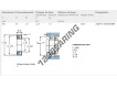 2209-E-2RS1KTN9-SKF