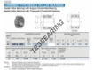 NATA5905-IKO