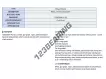 PU-92-WHITE-310ML-TEROSON